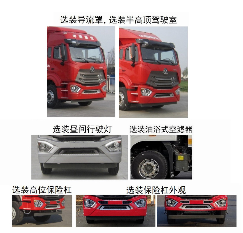 程力威牌CLW5181TQZZ6型清障車(chē)