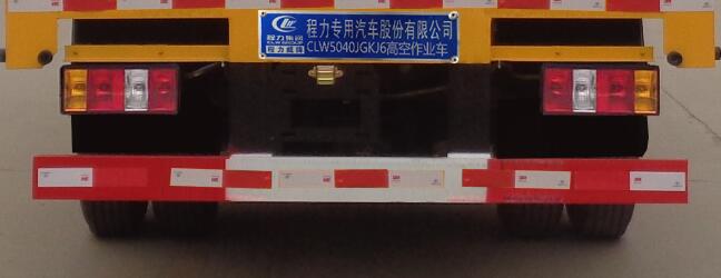 程力威牌CLW5040JGKJ6型高空作業(yè)車